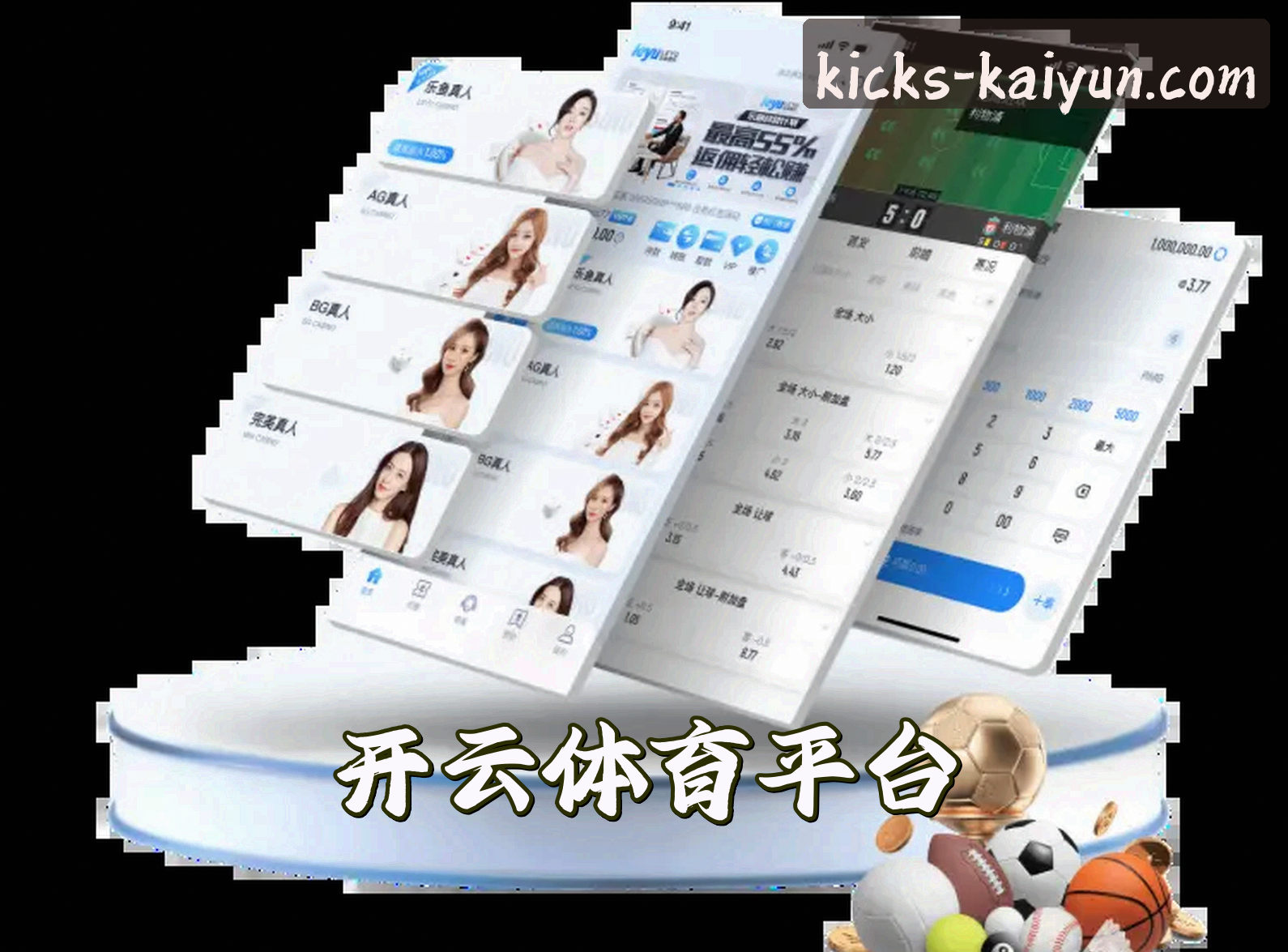 关于开yun体育「中国」官方网站